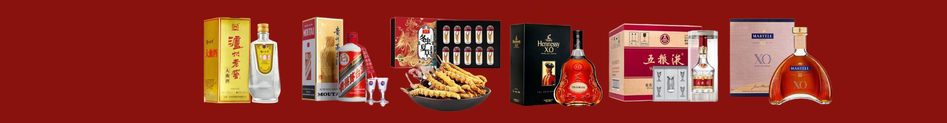 菏泽牡丹区优财烟酒经营部