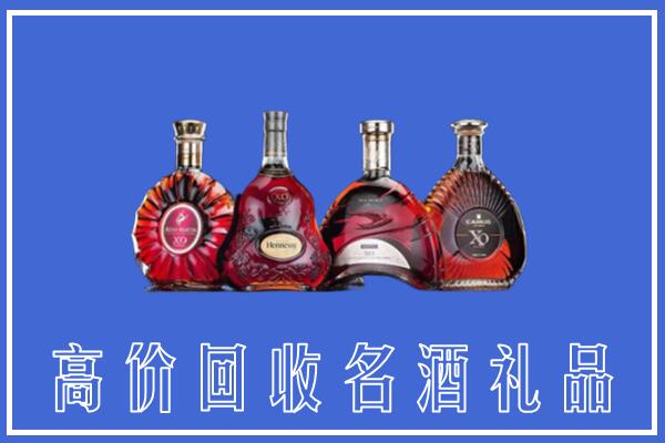 菏泽牡丹区回收洋酒