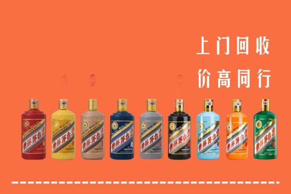菏泽牡丹区回收茅台酒