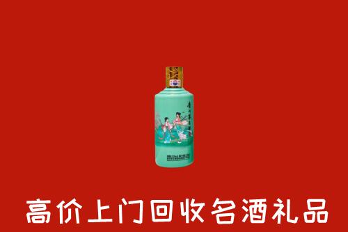 高价求购：菏泽牡丹区回收24节气茅台酒