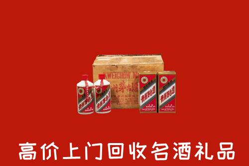 菏泽牡丹区回收铁盖茅台酒