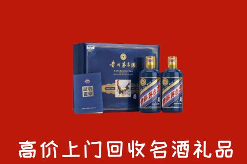 菏泽牡丹区回收生肖茅台酒