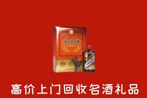 菏泽牡丹区回收贵宾特制茅台酒
