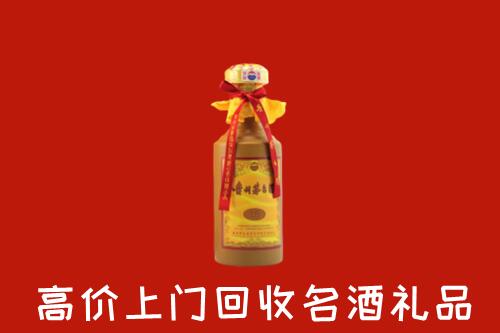 菏泽牡丹区回收十五年茅台酒
