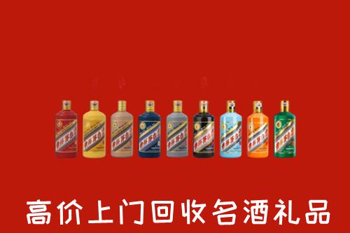 菏泽牡丹区回收纪念茅台酒