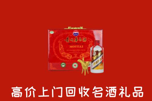 菏泽牡丹区回收茅台酒瓶