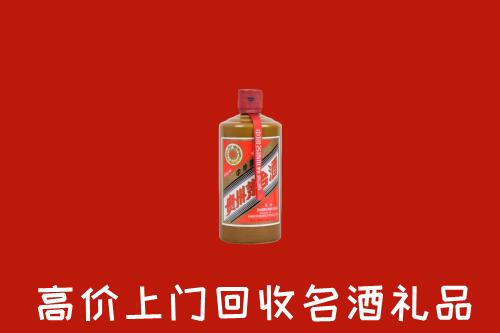 菏泽牡丹区回收陈酿茅台酒
