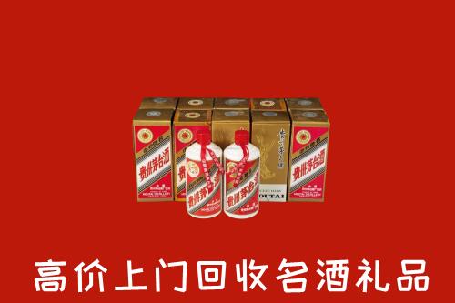 收购行情：菏泽牡丹区回收年份茅台酒