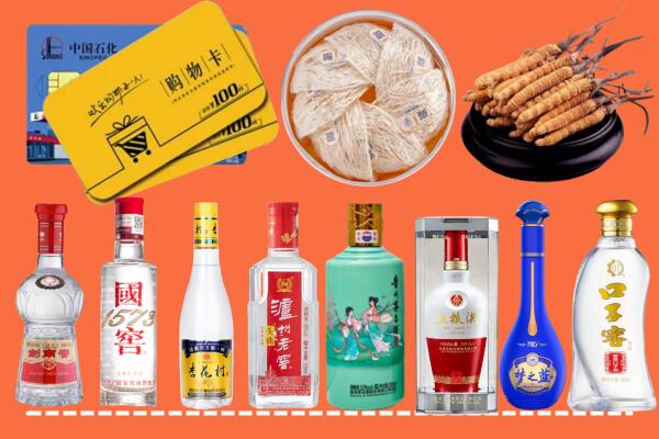 菏泽牡丹区回收烟酒